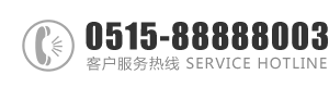 操小穴视频网站：0515-88888003